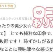 ヒメ日記 2026/04/19 12:19 投稿 海乃 さんご しゃせきょっ!XX教育される制服女子たち