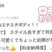 ヒメ日記 2026/04/22 12:20 投稿 海乃 さんご しゃせきょっ!XX教育される制服女子たち