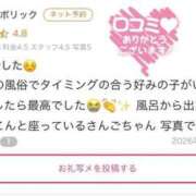 ヒメ日記 2026/05/02 19:39 投稿 海乃 さんご しゃせきょっ!XX教育される制服女子たち