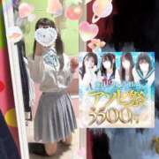 ヒメ日記 2026/07/20 09:19 投稿 海乃 さんご しゃせきょっ!XX教育される制服女子たち