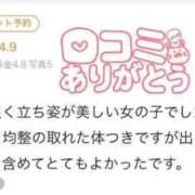 ヒメ日記 2026/08/29 18:09 投稿 海乃 さんご しゃせきょっ!XX教育される制服女子たち