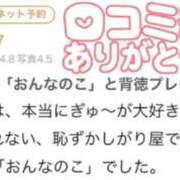 ヒメ日記 2026/08/30 15:09 投稿 海乃 さんご しゃせきょっ!XX教育される制服女子たち