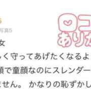 ヒメ日記 2026/09/08 12:09 投稿 海乃 さんご しゃせきょっ!XX教育される制服女子たち