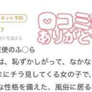 ヒメ日記 2026/09/12 12:39 投稿 海乃 さんご しゃせきょっ!XX教育される制服女子たち