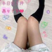 ヒメ日記 2026/09/19 12:59 投稿 海乃 さんご しゃせきょっ!XX教育される制服女子たち