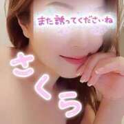 さくら 😘😘😘 尼妻（あまづま）