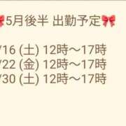 ヒメ日記 2026/05/14 21:53 投稿 しずか 見学娘