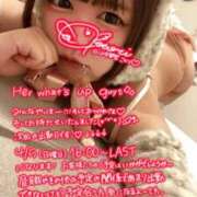 ヒメ日記 2026/03/30 15:52 投稿 ことり TALENT（タレント）