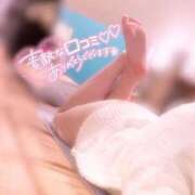 ヒメ日記 2026/03/30 09:34 投稿 高瀬るな 西川口風俗ド淫乱ンド