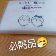 ヒメ日記 2026/03/24 10:26 投稿 篠田 熟女待機所 厚木店