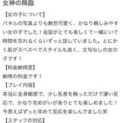 ヒメ日記 2026/03/15 18:45 投稿 いちご ピンクコレクション大阪