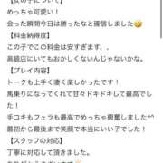 ヒメ日記 2026/03/17 19:01 投稿 いちご ピンクコレクション大阪
