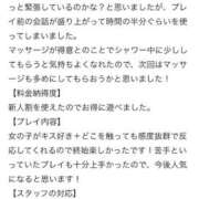 ヒメ日記 2026/03/20 02:41 投稿 いちご ピンクコレクション大阪