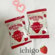 ヒメ日記 2026/04/05 01:02 投稿 いちご ピンクコレクション大阪