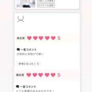 ヒメ日記 2026/05/24 11:21 投稿 いちご ピンクコレクション大阪