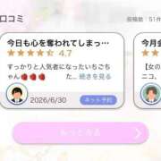ヒメ日記 2026/07/02 15:21 投稿 いちご ピンクコレクション大阪