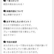 ヒメ日記 2026/07/22 11:25 投稿 いちご ピンクコレクション大阪