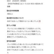 ヒメ日記 2026/07/25 14:01 投稿 いちご ピンクコレクション大阪