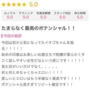 ヒメ日記 2026/07/22 11:02 投稿 いちご ピンクコレクション尼崎店
