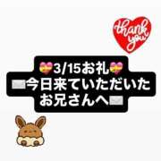 ヒメ日記 2026/03/15 17:21 投稿 ノア ソープランド マックス