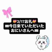 ヒメ日記 2026/03/17 17:22 投稿 ノア ソープランド マックス