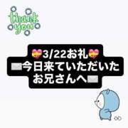 ヒメ日記 2026/03/22 17:25 投稿 ノア ソープランド マックス