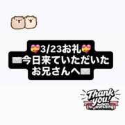 ヒメ日記 2026/03/23 17:27 投稿 ノア ソープランド マックス