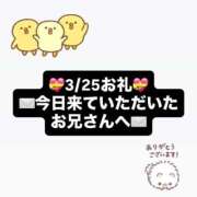 ヒメ日記 2026/03/25 11:47 投稿 ノア ソープランド マックス