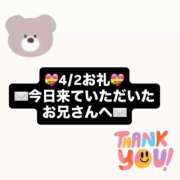 ヒメ日記 2026/04/02 17:19 投稿 ノア ソープランド マックス