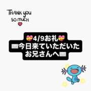 ヒメ日記 2026/04/09 17:23 投稿 ノア ソープランド マックス