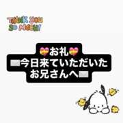 ヒメ日記 2026/04/11 17:19 投稿 ノア ソープランド マックス