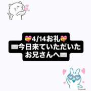 ヒメ日記 2026/04/14 17:24 投稿 ノア ソープランド マックス