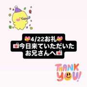 ヒメ日記 2026/04/22 17:22 投稿 ノア ソープランド マックス