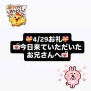 ヒメ日記 2026/04/29 17:27 投稿 ノア ソープランド マックス