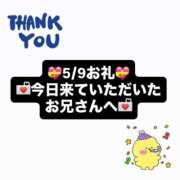 ヒメ日記 2026/05/09 17:06 投稿 ノア ソープランド マックス