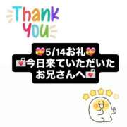 ヒメ日記 2026/05/14 17:18 投稿 ノア ソープランド マックス