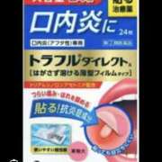 ヒメ日記 2026/03/27 12:30 投稿 なるせ ケープエンジェル