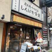 ヒメ日記 2026/04/10 19:30 投稿 なるせ ケープエンジェル