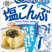 ヒメ日記 2026/04/19 15:30 投稿 なるせ ケープエンジェル