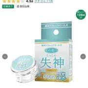 ヒメ日記 2026/04/06 19:04 投稿 うみ 埼玉本庄ちゃんこ