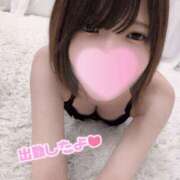 にか 出勤したよ！ 横浜シンデレラ（シンデレラグループ）