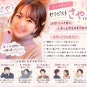 ヒメ日記 2026/06/01 12:07 投稿 さや ごほうびSPA 新宿店