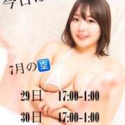 ヒメ日記 2026/07/29 16:07 投稿 さや ごほうびSPA 新宿店