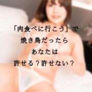 ヒメ日記 2026/07/30 13:17 投稿 さや ごほうびSPA 新宿店