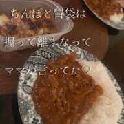 ヒメ日記 2026/08/29 02:07 投稿 さや ごほうびSPA 新宿店