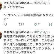 ヒメ日記 2026/09/03 23:07 投稿 さや ごほうびSPA 新宿店