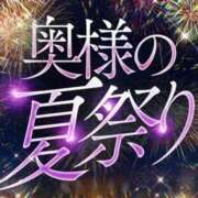 ヒメ日記 2026/07/23 09:56 投稿 神楽　めい ドMな奥様 すすきの店