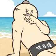 ヒメ日記 2026/08/26 12:41 投稿 桜庭ひまり やみつきエステ千葉栄町店