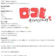 ヒメ日記 2026/09/04 11:21 投稿 桜庭ひまり やみつきエステ千葉栄町店