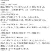 ヒメ日記 2026/09/07 13:21 投稿 桜庭ひまり やみつきエステ千葉栄町店